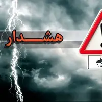 هشدار نارنجی هواشناسی برای شمالغرب کشور