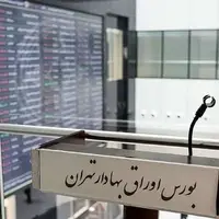 پیشبینی بورسِ فردا «شنبه»؛ بازار سهام میان حمایت تکنیکال و فشار اخبار