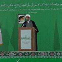 ایران با پذیرش مذاکره صلح طلبی خود را نشان داد