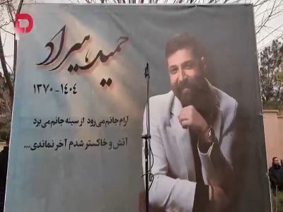 شوخیه مگه بذاری بری نمونی؟