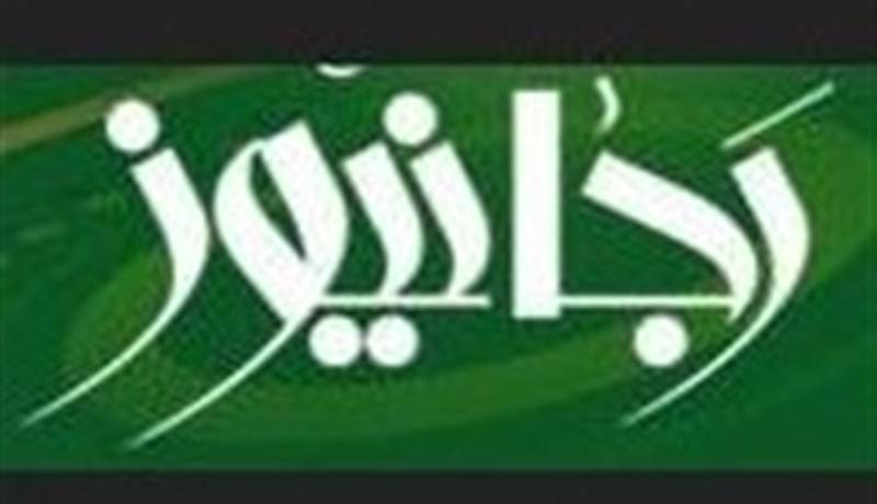 انتقاد تند تسنیم از رجانیوز؛ راه رجایی یا روش کشمیری؟