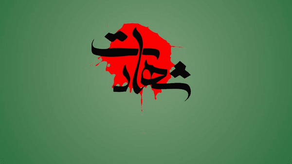حمله دشمن به شناورها در جنوب جزیره لارک + اسامی شهدا