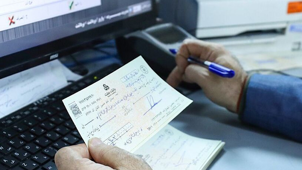 اختلاف عجیب در آمار چک&zwnj;های الکترونیک