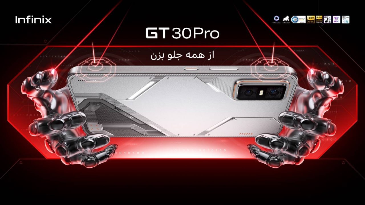 معرفی گوشی گیمینگ GT30 Pro: تلاش اینفینیکس برای ورود به دنیای گیمینگ