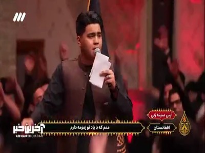 آرزوی دیدن علقمه دارم...