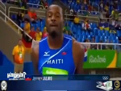 شوخی بامزه کاربران مجازی با حذف شدن ترکیه!