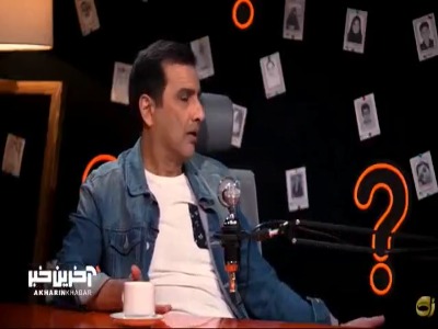 روایت غم انگیز امین زندگانی از فحش هایی که به او می&zwnj;دادند