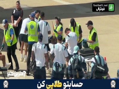 به مسی هم رحم نشد؛ بازرسی بدنی های آرژانتینی ها در آمریکا