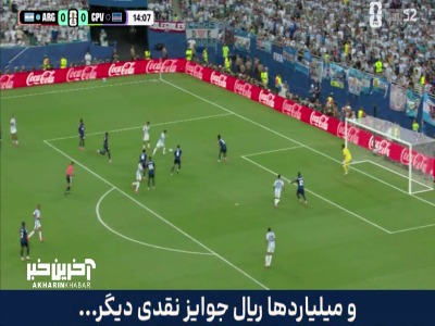 اولین موقعیت و اولین شوت مسی به شکلی خطرناک از کنار دروازه کیپورد به بیرون رفت
