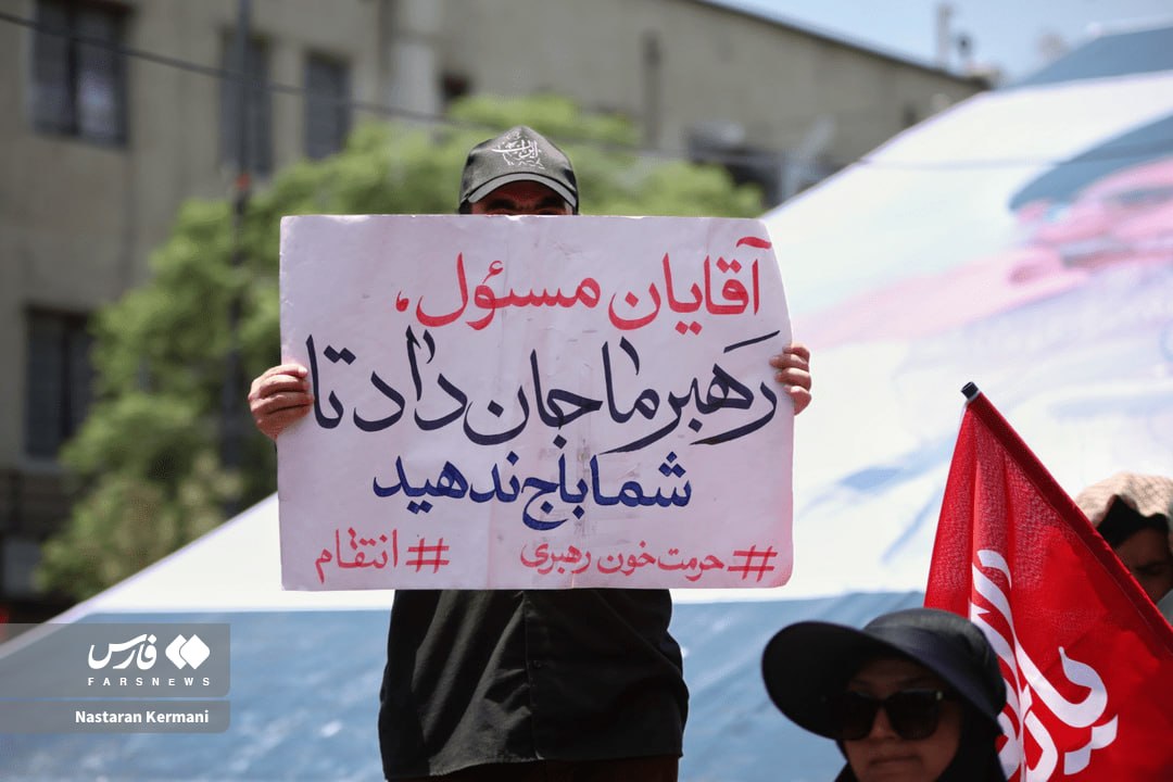 عکس/تئاتر شهر مملو از جمعیت بدرقه کننده قائد شهید