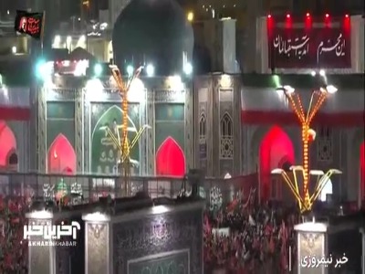 خداحافظ رهبرم!