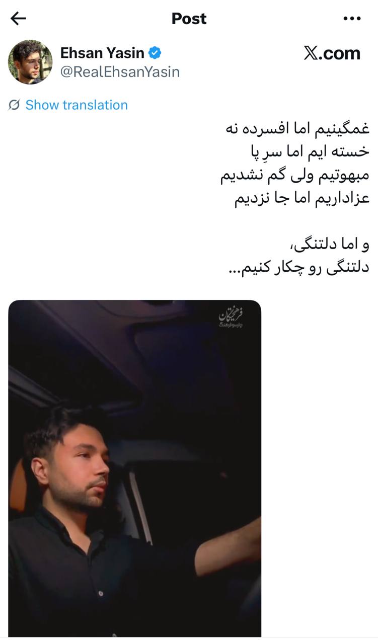 دلتنگی رو چکار کنیم؟
