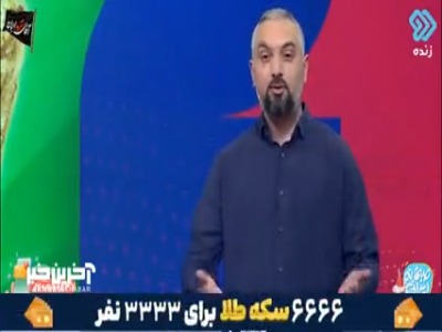 استقبال عجیب از تیم ملی مصر!