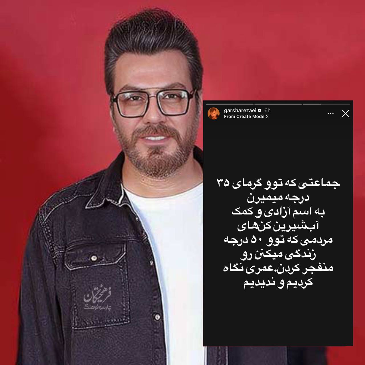 واکنش گرشا رضایی به حمله دشمن به زیرساختهای ایران