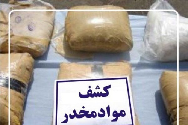 کشف بیش از ۳۲ کیلوگرم مواد مخدر در کرمانشاه