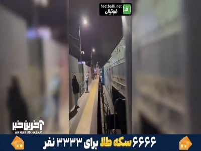 خوشحالی هوادارن آرژانتین بعد از پیروزی مقابل انگلیس