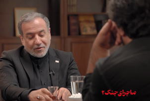 عراقچی: به ویتکاف گفتم تا حالا شده در جلسهای شرکت کنی که هر لحظه امکان بمبارانش وجود دارد؟
