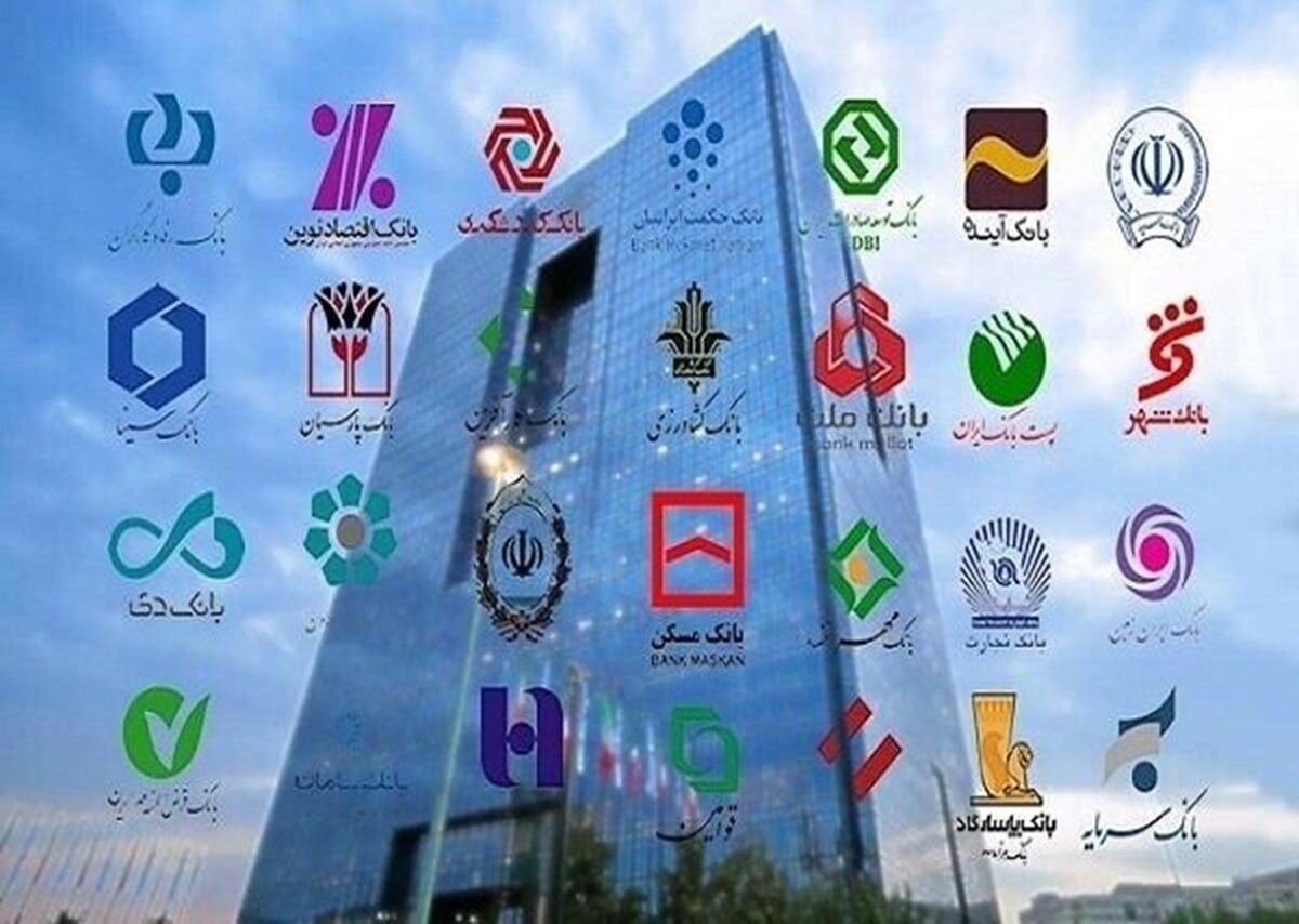 سرمقاله دنیای اقتصاد/ اصلاح مدل درآمدی بانکها