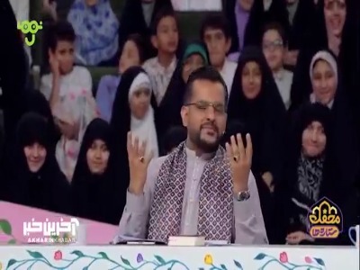 ما همه زیر سایه قرآنیم !