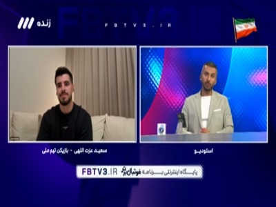 عزتاللهی: بهانهای نیست، از مردم عذرخواهی میکنیم