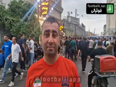 صحبتهای هوادار نساجی در آستانه بازی با استقلال