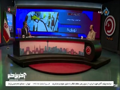 سخنگوی صنف جایگاهداران: با انحصارگری بانکی مقابله خواهیم کرد