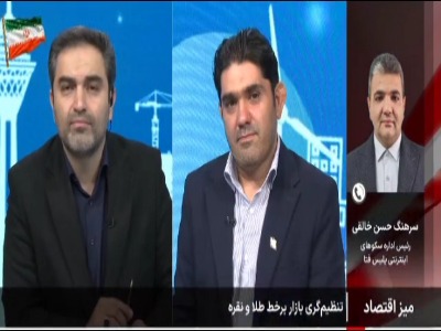 ماجرای خالیفروشی پلتفرم طلا چه بود؟
