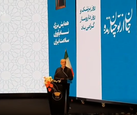 پزشکیان: باید از شرایط نه جنگ نه صلح خارج شویم