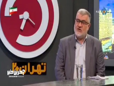 استاندار تهران: ۱۲۰۰ نقطه از پستهای برق در تهران مورد اصابت قرار گرفت