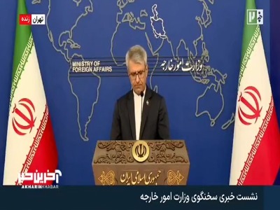 بقائی: ایران در حال حاضر ترکیبی بازی میکند