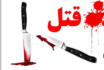 «چشم تو چشم شدن» به جنایت خونین ختم شد!