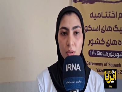 عضو یزدی بازیهای ناگویا: به دنبال کسب افتخار برای ایران هستیم
