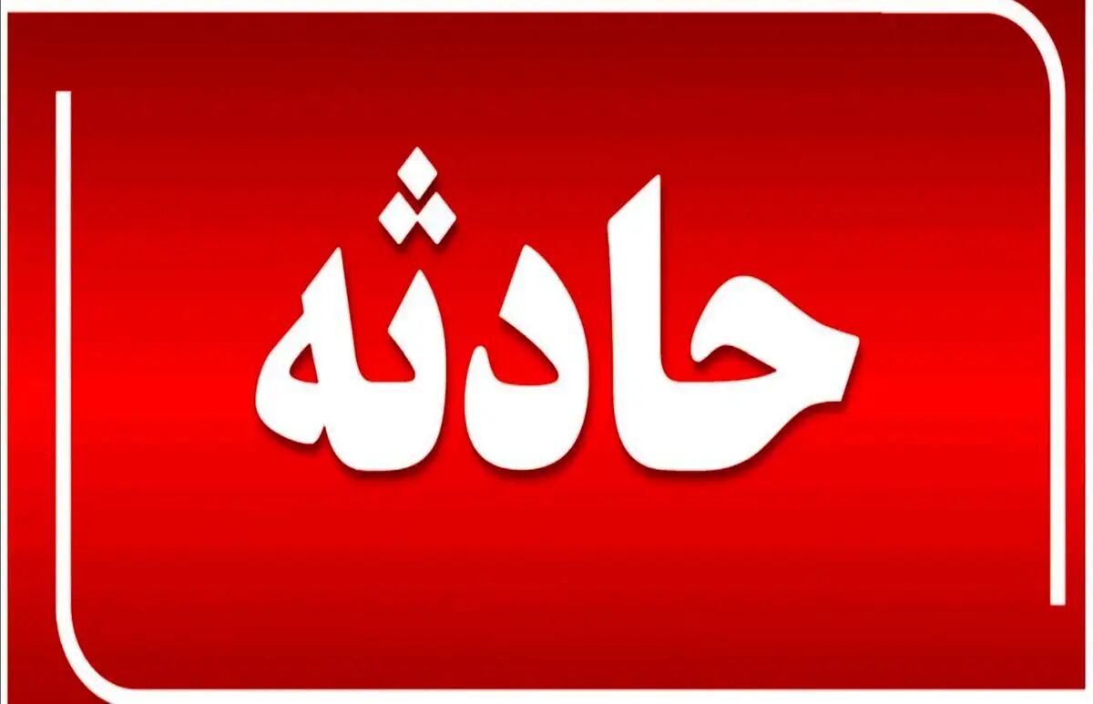 تونل مرگ در کوه&zwnj;های بدره 3 قربانی گرفت