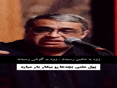 آموزش پول حلال درآوردن به کودکانمان