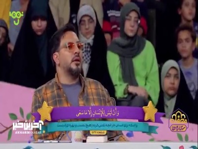 تلاشت بزودی دیده میشه !