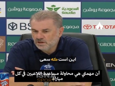 توضیح آنژه پوستجاغلو سرمربی النصر در مورد تعویض رونالدو