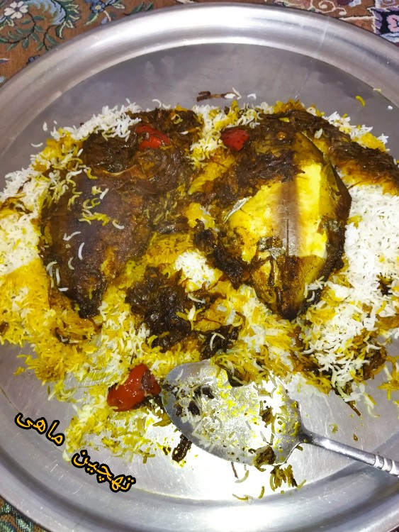 از شما/تهچین ماهی 🐠🥘