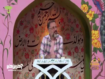 داره کم کم رو میکنه