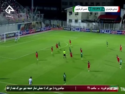گل اول شمسآذر توسط محمدرضا محمدی در دقیقه ۲۷