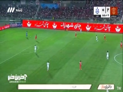 گل سوم پرسپولیس به ملوان توسط علیپور