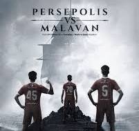 گزارش زنده؛  پرسپولیس 0 - 0 ملوان