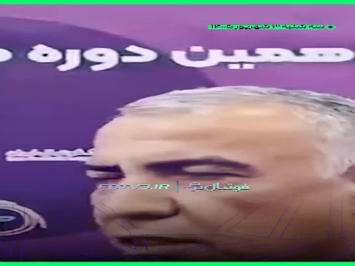 وقتی پیش‌بینی میثاقی درست از آب درآمد...