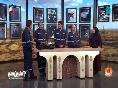 وقتی از داخل نفت بیرون آمدیم دمای بدنمان ۸۰ درجه بود!
