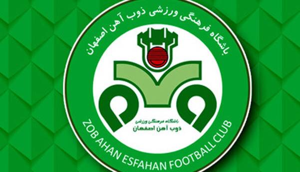 ذوبآهن و رکوردی که انگار قصد توقف ندارد