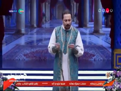بر طالع شیعیان نبی بنوشتند ...