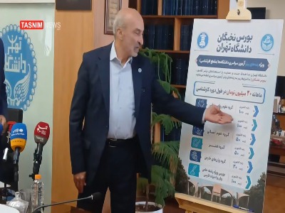 ماهانه ۲۰ میلیون تومان برای رتبههای برتر و زیر ۱۰۰ کنکور سراسری