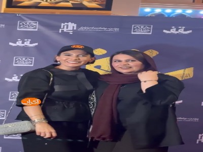 ویدئویی از فریبا نادری و گیتی قاسمی در اکران مردمی فیلم «سقف»