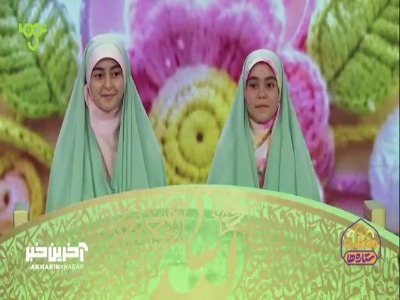 با هم باشیم حفظمون طول میکشه