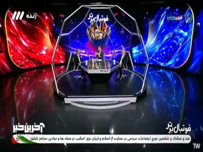 بهروز رهبری فرد : برای رفتن به استقلال به من 120 میلیون می دادند اما به خاطر 4 میلیون رفتم پرسپولیس که 3 میلیون آن را هم ندادند