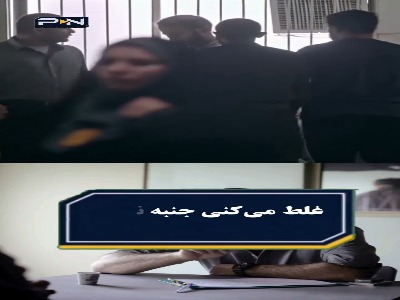 غلط میکنی جنبه نداری عرق میخوری!